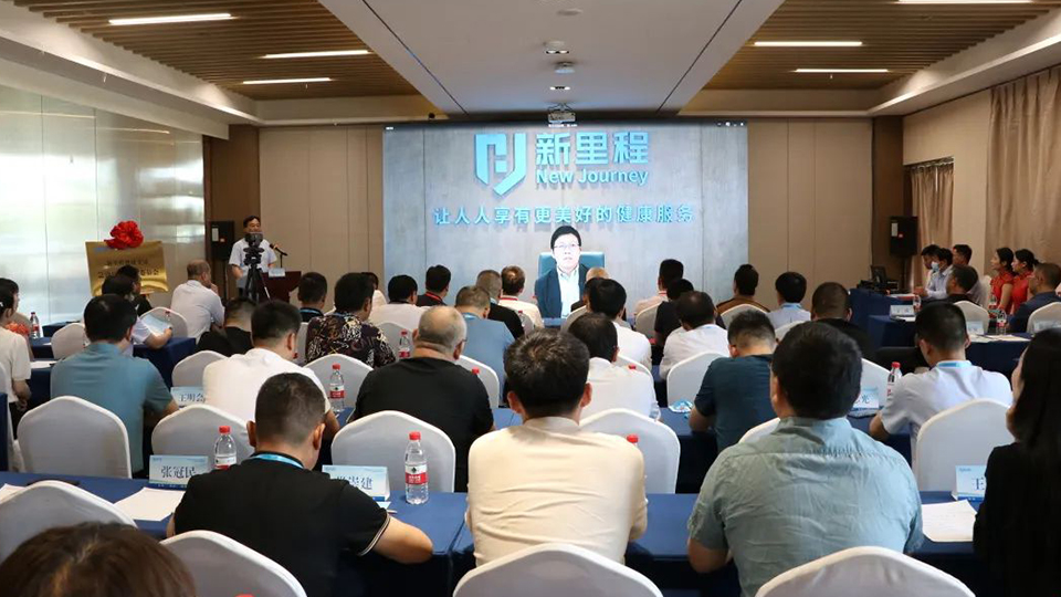 九洲国际健康集团成立急诊医学专业委员会，持续提升急诊急救医疗水平