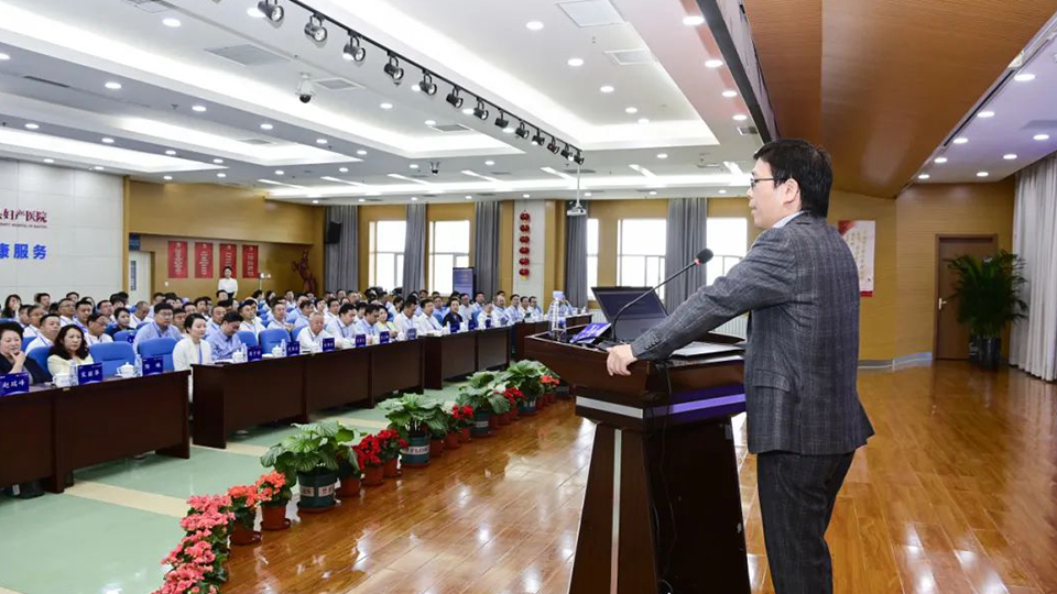 遇见：向上的力量——九洲国际健康集团召开2023年半年工作会议