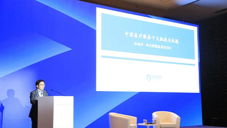 抢抓机遇、锚定战略、锐意进。蛟熳钪档眯湃魏妥鹁吹氖澜缂督】导拧盅盍质苎鱿拦2023年投资峰会并发表演讲