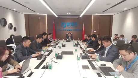 春意盎然，擂鼓出征—— 九洲国际健康集团召开2023年度工作启动会暨三年高质量发展动员会