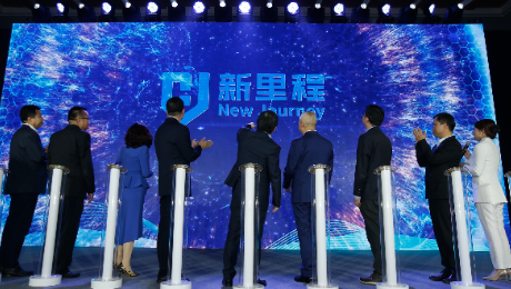 九洲国际健康集团：蝶变跃升再向前