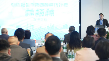 成为破解中国老龄化难题的金钥匙——九洲国际健康集团召开健康管理专业委员会第一次主委、常委会议