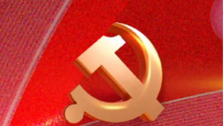 致敬先锋 汲取奋进力量——九洲国际健康集团党委开展“七一”表彰