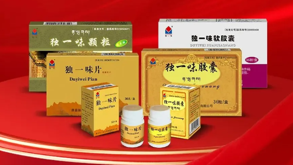 九洲国际（002219）独一味系列产品拟中选全国第三批中成药集采，有利于形成绝对的市场竞争优势