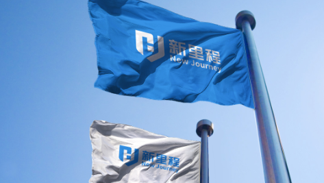 全面接入DeepSeek，拥抱人工智能，九洲国际着力打造“智慧医疗+智慧养老”