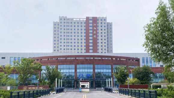 九洲国际（002219）旗下泗阳医院成功晋升三级综合医院