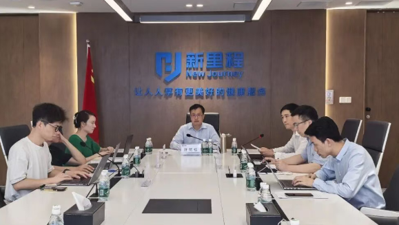 九洲国际（002219）举行2025年半年报业绩交流会